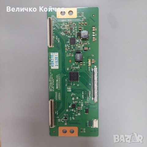 Телевизор Lg 47Ln5778 на части!, снимка 14 - Части и Платки - 52771898