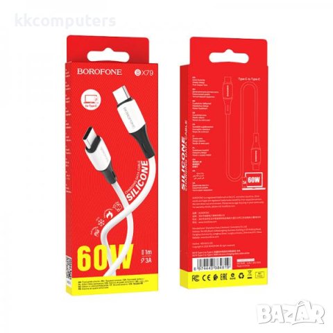 Borofone Type-C Type-C, Кабел, 60W, 3.0A ,1m BX79 / Бял / Баркод : 2402291, снимка 2 - USB кабели - 40397953