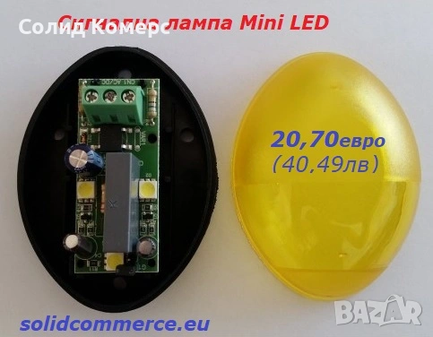 Домашен майстор-Професионален италиански мотор(двигател) за ролетка(щора) до 150кг, снимка 2 - Гаражни врати - 40508842