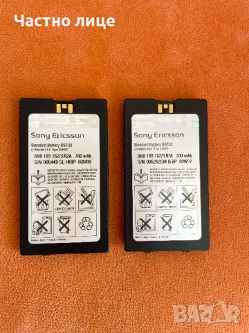 Телефон Sony Ericsson T310, снимка 9 - Sony Ericsson - 49666820