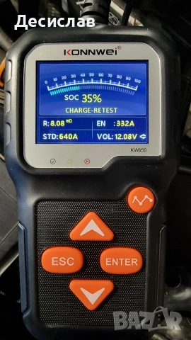 Тестер за акумуланор,стартер и алтернатор., снимка 14 - Аксесоари и консумативи - 53221661