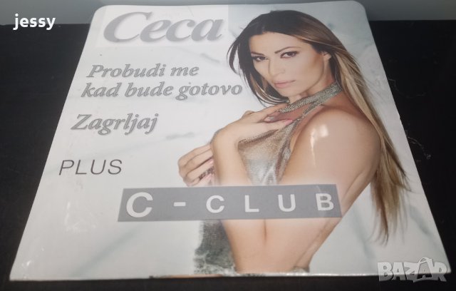 Ceca - C Club, снимка 3 - CD дискове - 35520488