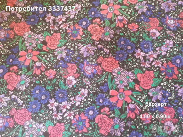 Парчета платове, снимка 10 - Други - 49601747