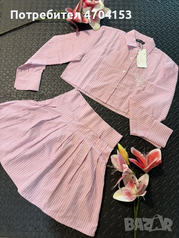 Комплект на Prada