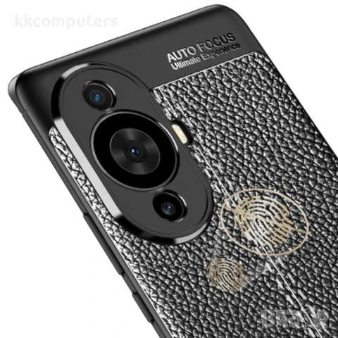 Huawei nova 11 Pro 4G / 11 Ultra 4G Удароустойчив Litchi Skin Калъф и Протектор, снимка 7 - Калъфи, кейсове - 50659425