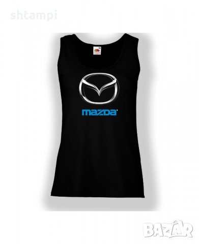 Дамски потник Mazda