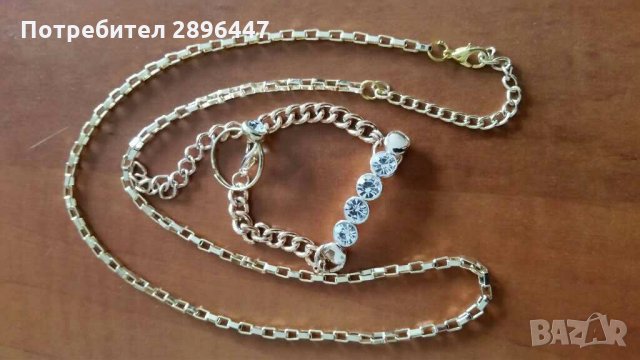 Гривна,  пръстен и герданче-Чисто нови-18 лв-Намалени!Подарък крем за тяло, снимка 2 - Колиета, медальони, синджири - 32246610