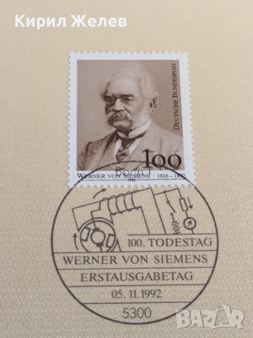 Пощенски марки ПЪРВИ ЛИСТ ПОЩА ГЕРМАНИЯ ПЕРФЕКТНО СЪСТОЯНИЕ РАЗЛИЧНИ МОТИВИ ЗА КОЛЕКЦИЯ 30980, снимка 3 - Филателия - 37879604