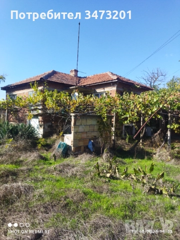 Продавам 🏠