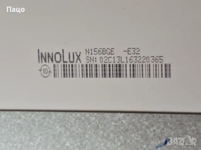 15.6" N156BGE-E32   HD (1366x768)  INNOLUX//промо цена/, снимка 9 - Части за лаптопи - 49862925