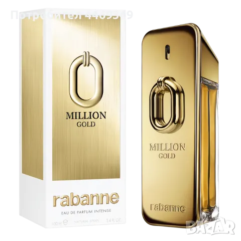 Мъжки парфюми , снимка 14 - Мъжки парфюми - 50251754