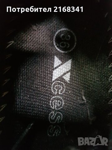 Маратонки 10лв., снимка 5 - Маратонки - 28343768