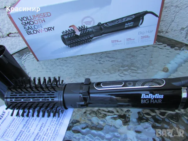 Въртяща се четка сешоар BaByliss Big Hair Rotating Styler, снимка 6 - Сешоари - 47897634