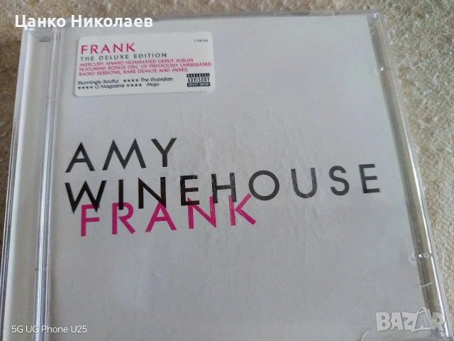 Продавам СД дискове Еми Уенхаус, снимка 2 - CD дискове - 53160737