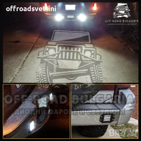 2 БРОЯ 60W COMBO Диоден Фар Диоден фар за джипове трактори мотокари, снимка 2 - Аксесоари и консумативи - 40394815