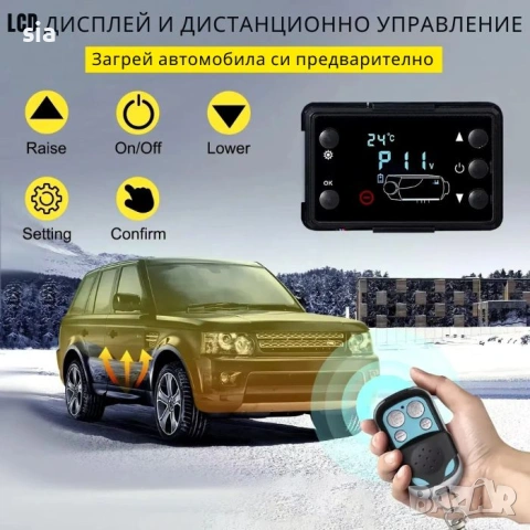 Преносима суха дизелова печка, 8kW, 12V, 24V и 220V, снимка 2 - Аксесоари и консумативи - 52036382
