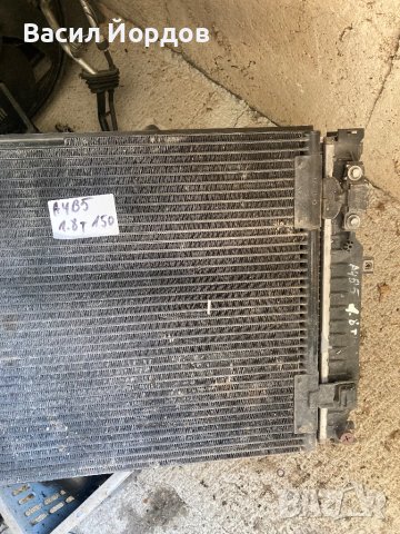 Воден и Климатичен Радиатор за Ауди А4Б5 1.8Т 150кс, Audi A4B5 1.8T, снимка 3 - Части - 43877528
