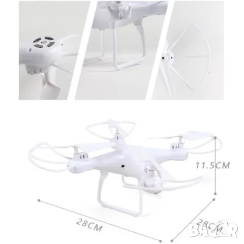 Висококачествен дрон с дистанционно управление X12 - DRON X12, снимка 1