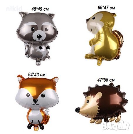 Горски животни катерица таралеж лисица енот ракун фолио фолиев балон хелий и въздух парти рожден ден, снимка 2 - Други - 26528631