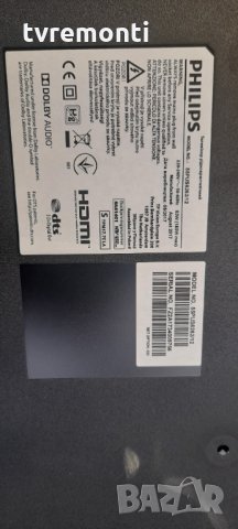 Захранваща платка tpv 715G8672-P02-000-002H PHILIPS модел 55PUS6262/12, снимка 5 - Части и Платки - 35474853
