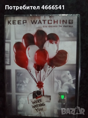 Продавам филми на двд с български субтитри, снимка 4 - DVD филми - 52629011