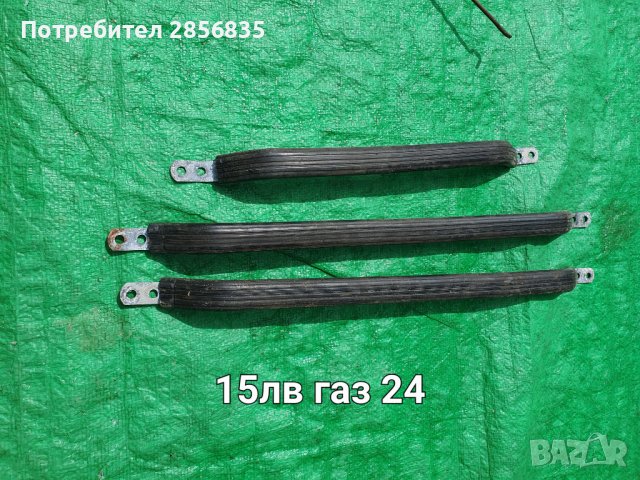 Волга ГАЗ 24, снимка 8 - Части - 40350223