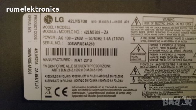 LG 42LN5708 на части, снимка 2 - Части и Платки - 43552501