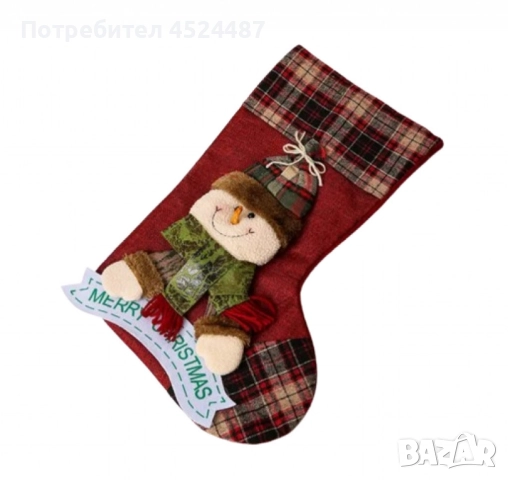 Празнични Коледни ботуши – Внесете магията на Коледа в дома си, снимка 4 - Декорация за дома - 51863299