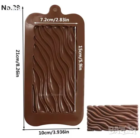 Вълнообразен релеф вълни плочка шоколад шоколадов блок силиконов молд форма шоколад, снимка 2 - Форми - 48427465