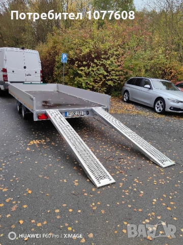 РЕМАРКЕ/ПЛАТФОРМА, снимка 17 - Ремаркета - 47855725