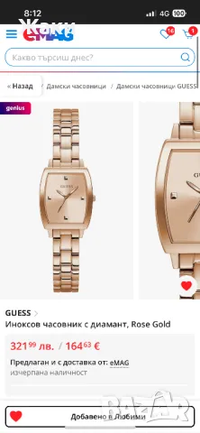 GUESS  Иноксов часовник с диамант, Rose Gold, снимка 2 - Дамски - 49804996