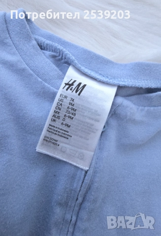 Ромпъри Next и H&M 6-9 месеца , снимка 5 - Бебешки гащеризони - 52147819