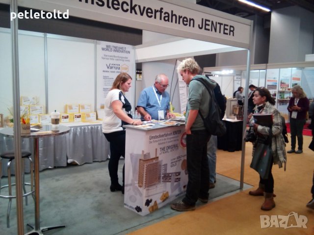 Йентеров апарат Karl Jenter Starter full set № 011, снимка 18 - За пчели - 31047216