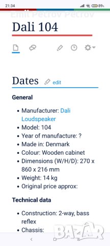 Промо!!!🌟🌟🌟 DALI 104 Датски тонколони , снимка 8 - Тонколони - 43563206