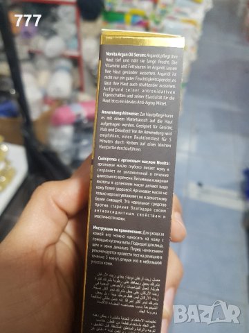 серуми за лице , кожа и коса, снимка 7 - Козметика за тяло - 43618308