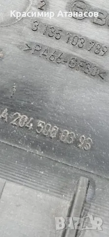 A2045000393. Перка охлаждане за Мерцедес Ц-класа W204. A2045000755, снимка 8 - Части - 49831156