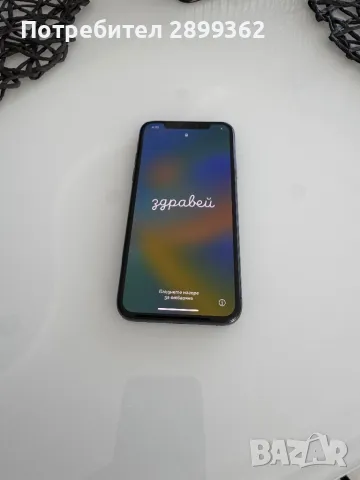 Телефон Apple iPhone X
