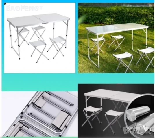 Нови Компект Сгъваема Маса и 4 Стола Malatec от алуминии ULTRA от вносител , снимка 1