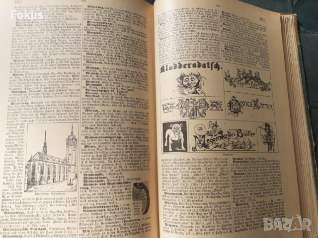 ЕНЦИКЛОПЕДИЯ BROCKHAUS, снимка 11 - Антикварни и старинни предмети - 53486946