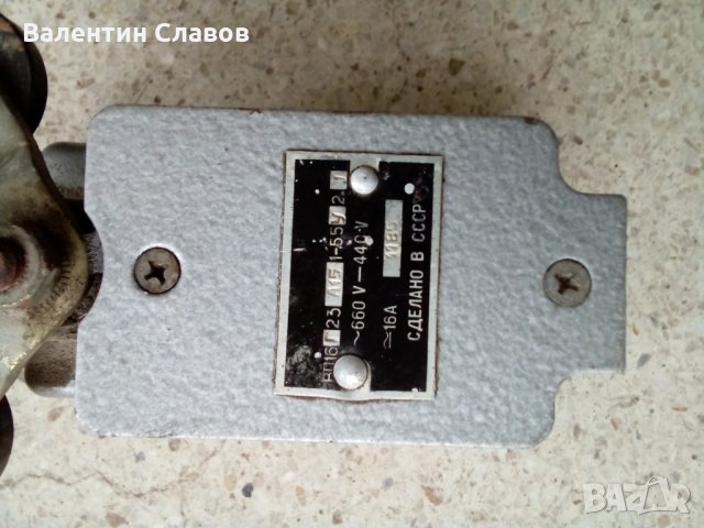 Краен изключвател, снимка 2 - Резервни части за машини - 32662579
