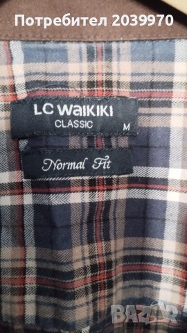 Ризи LC Waikiki, снимка 3 - Ризи - 37597006