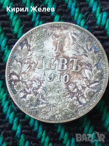 Сребърна монета 1 лев 1910 година Фердинанд 41420, снимка 3 - Нумизматика и бонистика - 43905296
