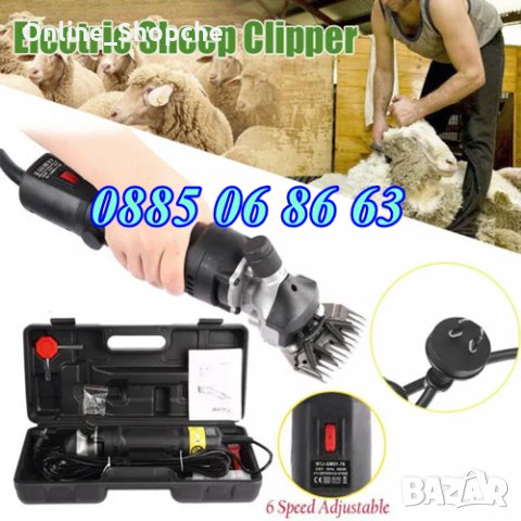Немска Машинка за подстригване на животни - електрическа ножица за овце, снимка 2 - За селскостопански - 32583363