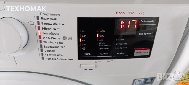 Пералня AEG 6000 клас А+++ 7кг. , снимка 2 - Перални - 52887322