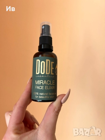 Успокояващо масло за лице MIRACLE FACE ELIXIR, снимка 2 - Козметика за лице - 51878517