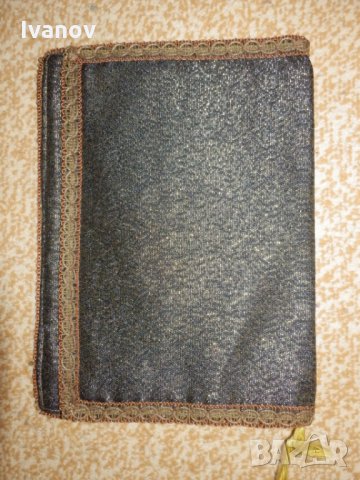 Сърмена подвързия за книга, снимка 3 - Антикварни и старинни предмети - 33671944