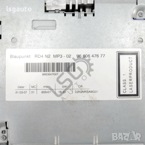 CD плеър Peugeot 407 2004-2010 ID: 124194, снимка 4 - Части - 44896843