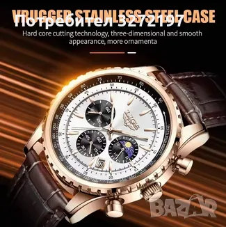 LIGE- кварцов часовник, механизъм Япония,водоустойчив,календар,хронограф, снимка 4 - Мъжки - 48424988