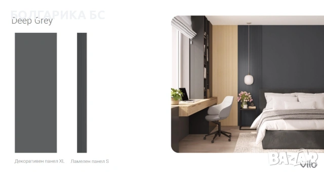 MPC Модулни Ламелни Панели, снимка 2 - Облицовки - 53114524