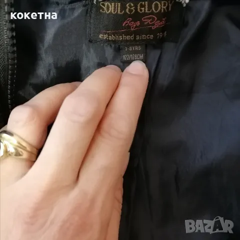 Soul & Glory зимно яке, снимка 11 - Детски якета и елеци - 34816969